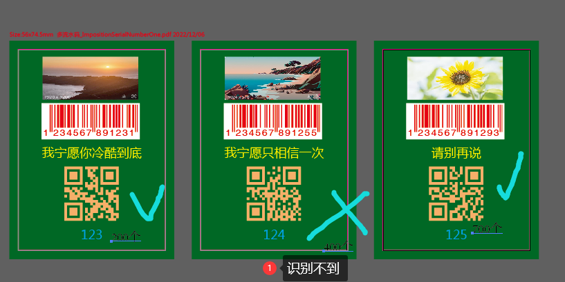 image-20221206110715147